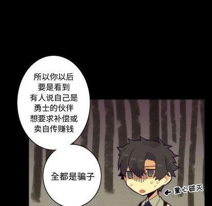 神父的病历簿[耽美]韩漫全集-第7话无删减无遮挡章节图片 