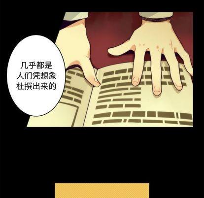 神父的病历簿[耽美]韩漫全集-第7话无删减无遮挡章节图片 