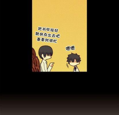 神父的病历簿[耽美]韩漫全集-第7话无删减无遮挡章节图片 