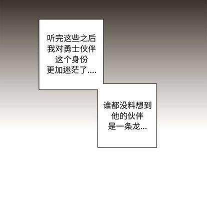 神父的病历簿[耽美]韩漫全集-第7话无删减无遮挡章节图片 