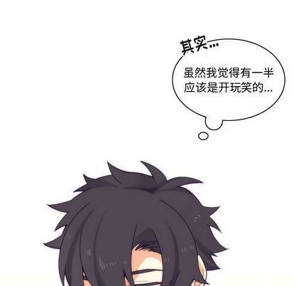 神父的病历簿[耽美]韩漫全集-第7话无删减无遮挡章节图片 