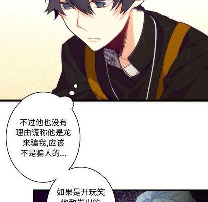 神父的病历簿[耽美]韩漫全集-第7话无删减无遮挡章节图片 