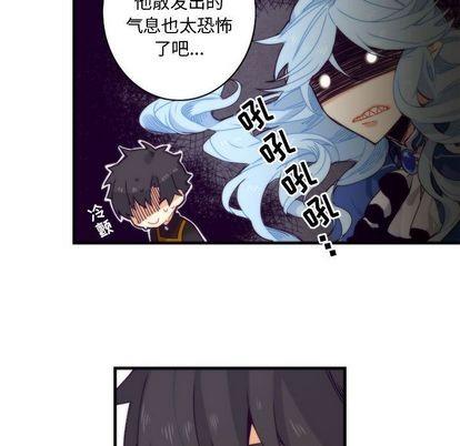 神父的病历簿[耽美]韩漫全集-第7话无删减无遮挡章节图片 