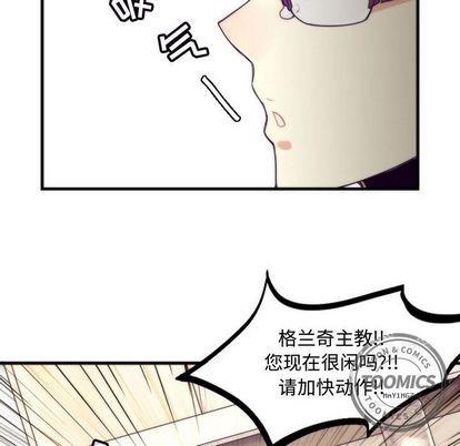 神父的病历簿[耽美]韩漫全集-第7话无删减无遮挡章节图片 