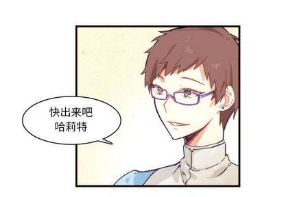 神父的病历簿[耽美]韩漫全集-第8话无删减无遮挡章节图片 