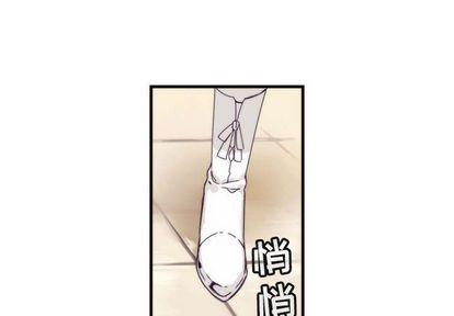 神父的病历簿[耽美]韩漫全集-第8话无删减无遮挡章节图片 