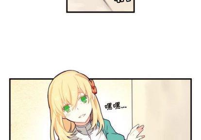 神父的病历簿[耽美]韩漫全集-第8话无删减无遮挡章节图片 