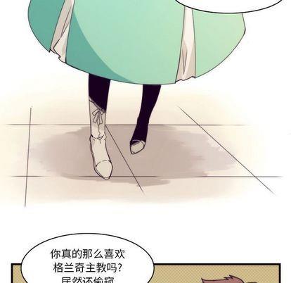 神父的病历簿[耽美]韩漫全集-第8话无删减无遮挡章节图片 
