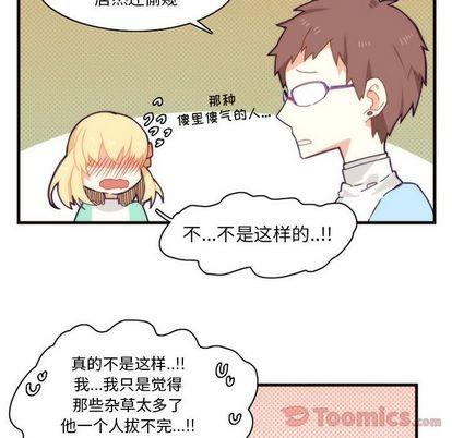 神父的病历簿[耽美]韩漫全集-第8话无删减无遮挡章节图片 
