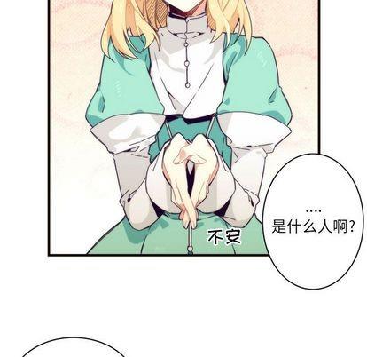 神父的病历簿[耽美]韩漫全集-第8话无删减无遮挡章节图片 