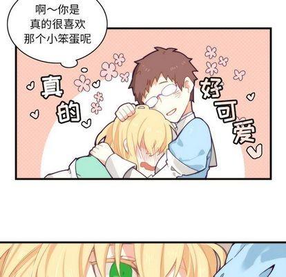 神父的病历簿[耽美]韩漫全集-第8话无删减无遮挡章节图片 