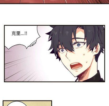 神父的病历簿[耽美]韩漫全集-第8话无删减无遮挡章节图片 