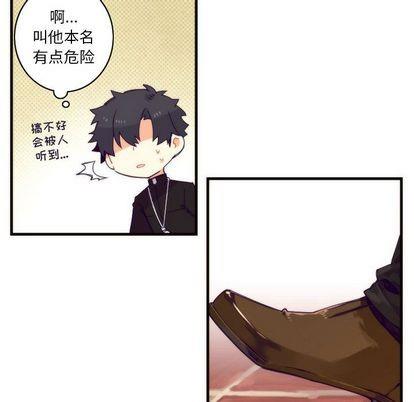 神父的病历簿[耽美]韩漫全集-第8话无删减无遮挡章节图片 