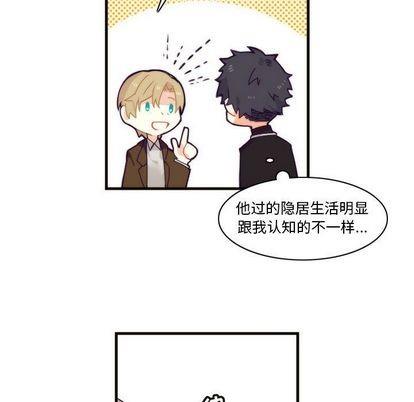 神父的病历簿[耽美]韩漫全集-第8话无删减无遮挡章节图片 
