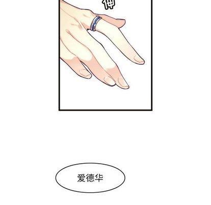 神父的病历簿[耽美]韩漫全集-第8话无删减无遮挡章节图片 