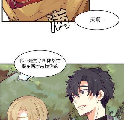 神父的病历簿[耽美]韩漫全集-第8话无删减无遮挡章节图片 