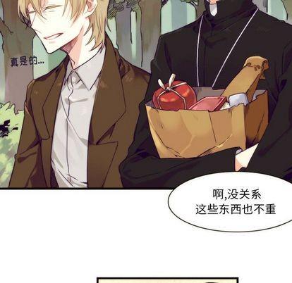 神父的病历簿[耽美]韩漫全集-第8话无删减无遮挡章节图片 
