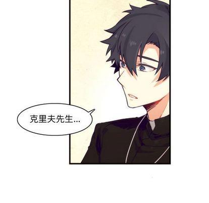 神父的病历簿[耽美]韩漫全集-第8话无删减无遮挡章节图片 