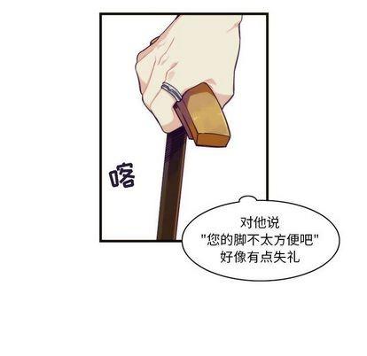 神父的病历簿[耽美]韩漫全集-第8话无删减无遮挡章节图片 