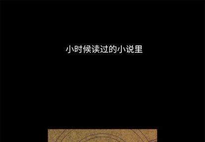 神父的病历簿[耽美]韩漫全集-第9话无删减无遮挡章节图片 