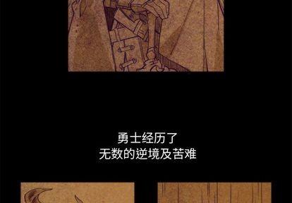 神父的病历簿[耽美]韩漫全集-第9话无删减无遮挡章节图片 