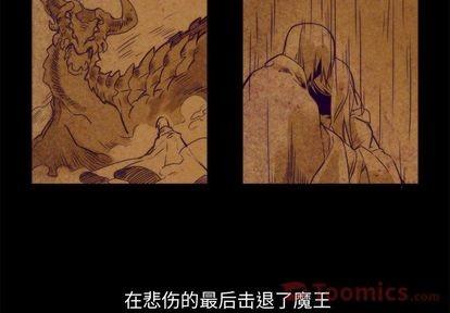 神父的病历簿[耽美]韩漫全集-第9话无删减无遮挡章节图片 
