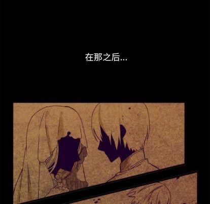 神父的病历簿[耽美]韩漫全集-第9话无删减无遮挡章节图片 