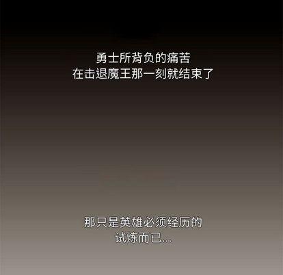 神父的病历簿[耽美]韩漫全集-第9话无删减无遮挡章节图片 