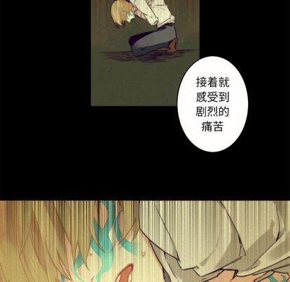 神父的病历簿[耽美]韩漫全集-第9话无删减无遮挡章节图片 