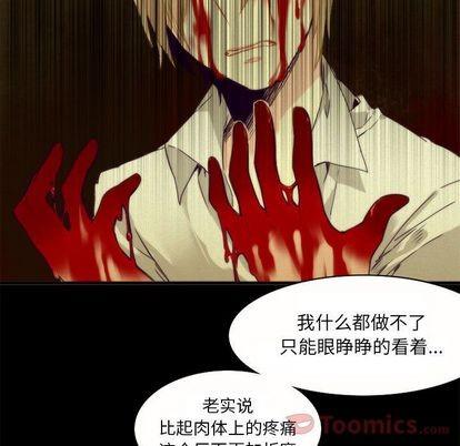 神父的病历簿[耽美]韩漫全集-第9话无删减无遮挡章节图片 