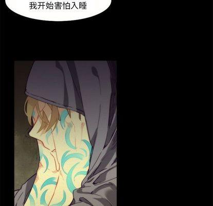 神父的病历簿[耽美]韩漫全集-第9话无删减无遮挡章节图片 