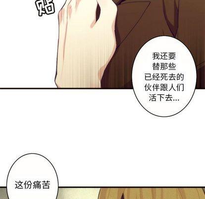 神父的病历簿[耽美]韩漫全集-第9话无删减无遮挡章节图片 