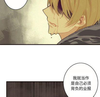 神父的病历簿[耽美]韩漫全集-第9话无删减无遮挡章节图片 