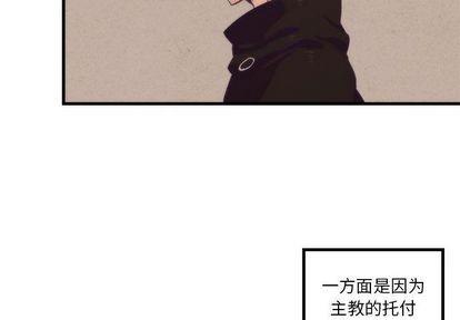 神父的病历簿[耽美]韩漫全集-第10话无删减无遮挡章节图片 