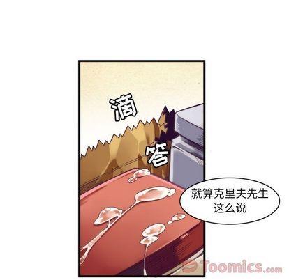 神父的病历簿[耽美]韩漫全集-第10话无删减无遮挡章节图片 