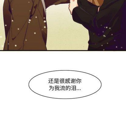 神父的病历簿[耽美]韩漫全集-第10话无删减无遮挡章节图片 