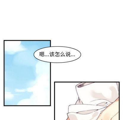 神父的病历簿[耽美]韩漫全集-第10话无删减无遮挡章节图片 