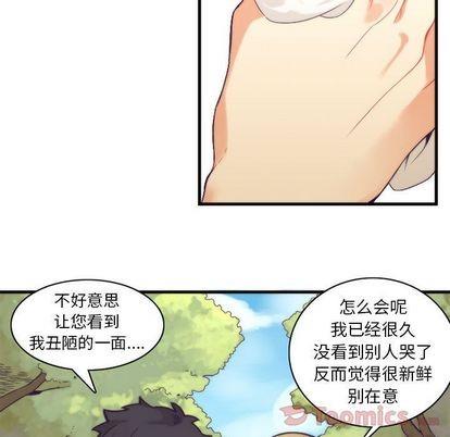神父的病历簿[耽美]韩漫全集-第10话无删减无遮挡章节图片 