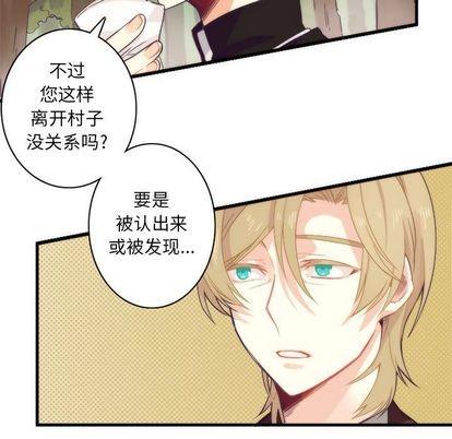 神父的病历簿[耽美]韩漫全集-第10话无删减无遮挡章节图片 