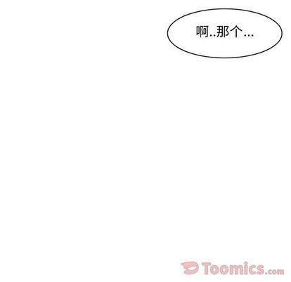 神父的病历簿[耽美]韩漫全集-第10话无删减无遮挡章节图片 