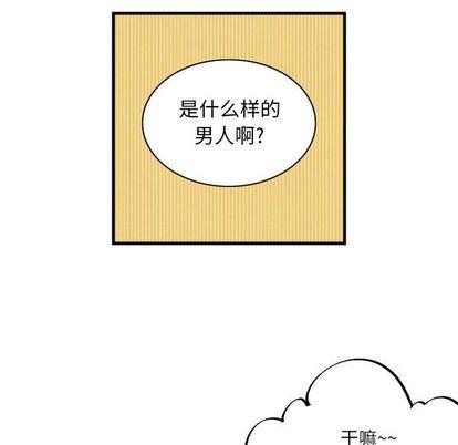 神父的病历簿[耽美]韩漫全集-第10话无删减无遮挡章节图片 
