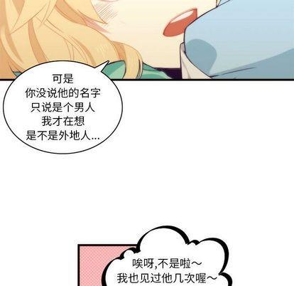 神父的病历簿[耽美]韩漫全集-第10话无删减无遮挡章节图片 