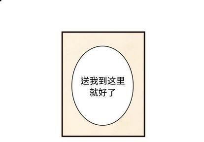 神父的病历簿[耽美]韩漫全集-第11话无删减无遮挡章节图片 