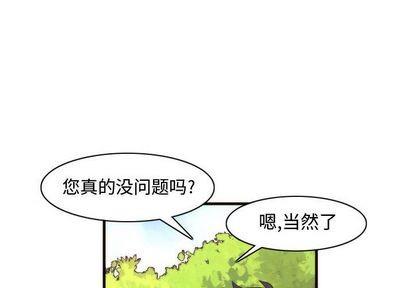 神父的病历簿[耽美]韩漫全集-第11话无删减无遮挡章节图片 
