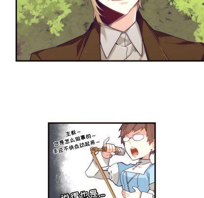 神父的病历簿[耽美]韩漫全集-第11话无删减无遮挡章节图片 