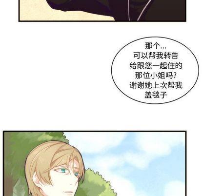 神父的病历簿[耽美]韩漫全集-第11话无删减无遮挡章节图片 