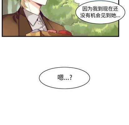 神父的病历簿[耽美]韩漫全集-第11话无删减无遮挡章节图片 