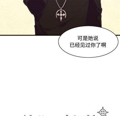 神父的病历簿[耽美]韩漫全集-第11话无删减无遮挡章节图片 