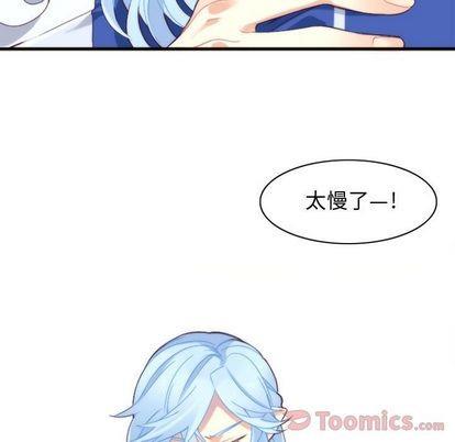 神父的病历簿[耽美]韩漫全集-第11话无删减无遮挡章节图片 