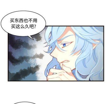 神父的病历簿[耽美]韩漫全集-第11话无删减无遮挡章节图片 